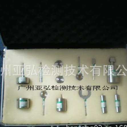 VDE插头量规（全套 生产销售）