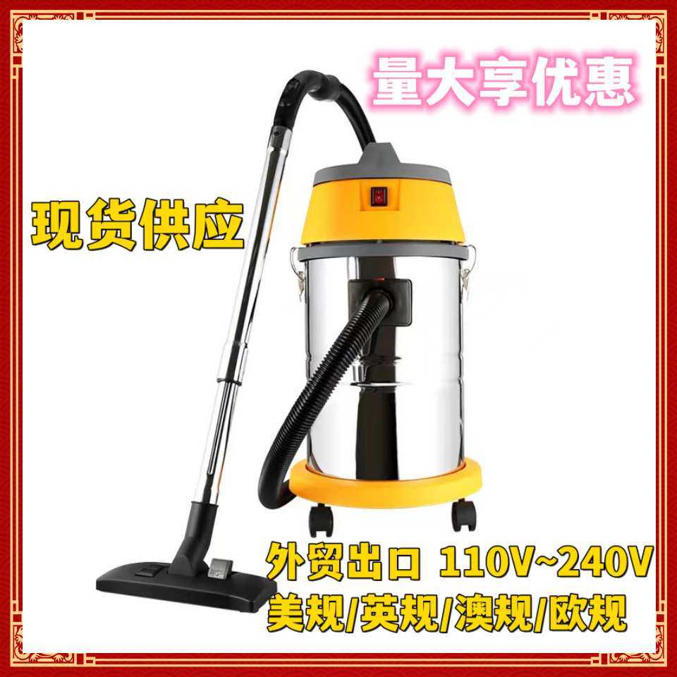 工厂供应外贸出口110V220V240V商业大功率桶式干湿一体工业吸尘器