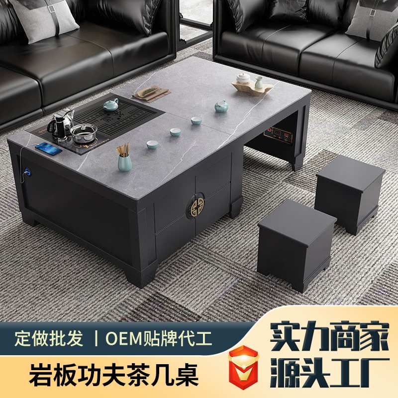 岩板小户型全自动升降茶几冲茶一体家用多功能茶桌轻奢现代泡茶台