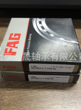 德国进口 HC7012-C-T-P4S-UL 陶瓷球 带密封 精密主轴轴承