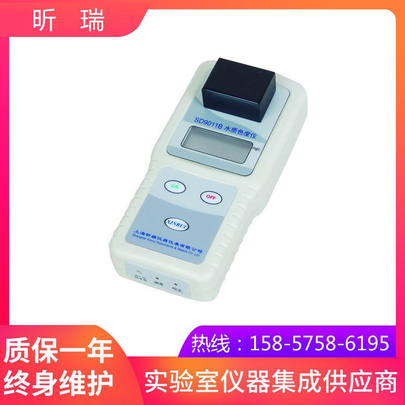 上海昕瑞 SD9011B 便携式色度仪