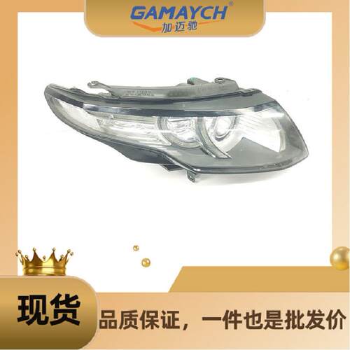 LR024264 前大灯 右边 适用路虎揽胜极光2012年