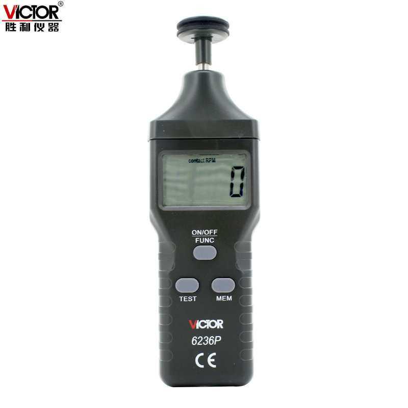胜利 VC6236P 非接触 接触式两用转速表 光电式测速表 转速仪