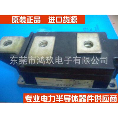 供 TT425N12KOF TT425N16KOF 可控硅模块