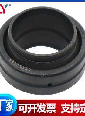 关节轴承GEEW80ES GEEW90ES 100 110 120 125 160 GEEW200ES