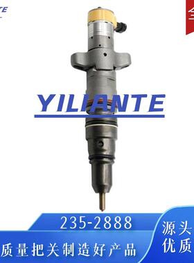 235-2888喷油器总成2352888 适用于C-9发动机 优质货源稳定耐用