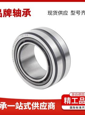 RNA4822德国INA滚针轴承RNA4824 RNA4826 RNA4828 RNA4830