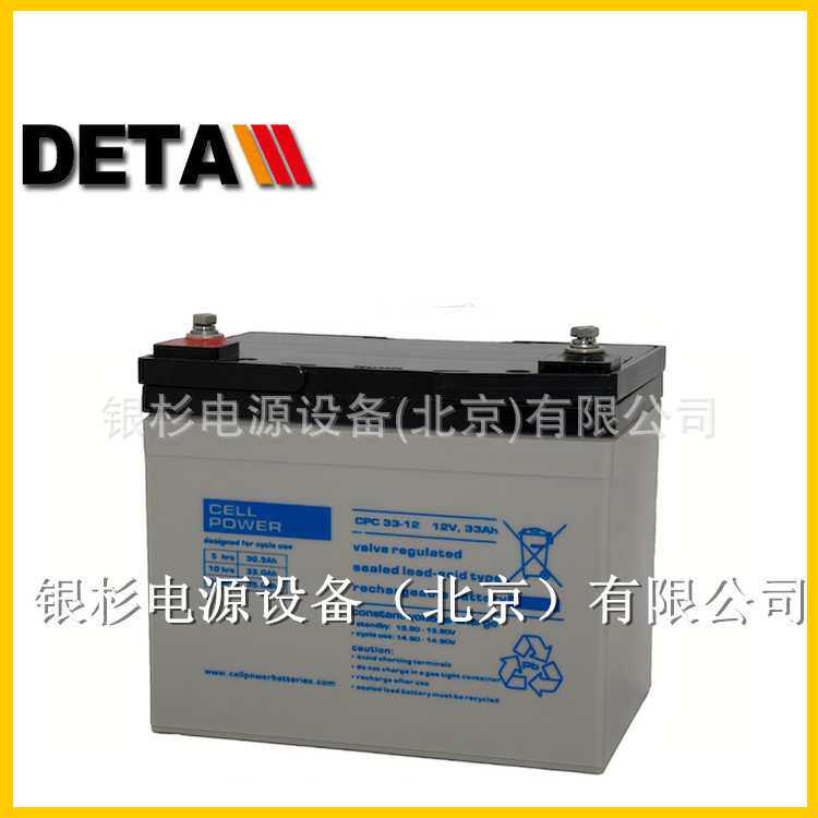 Cellpower荷兰蓄电池CPW140-12    12V28AH电力系统动力电源