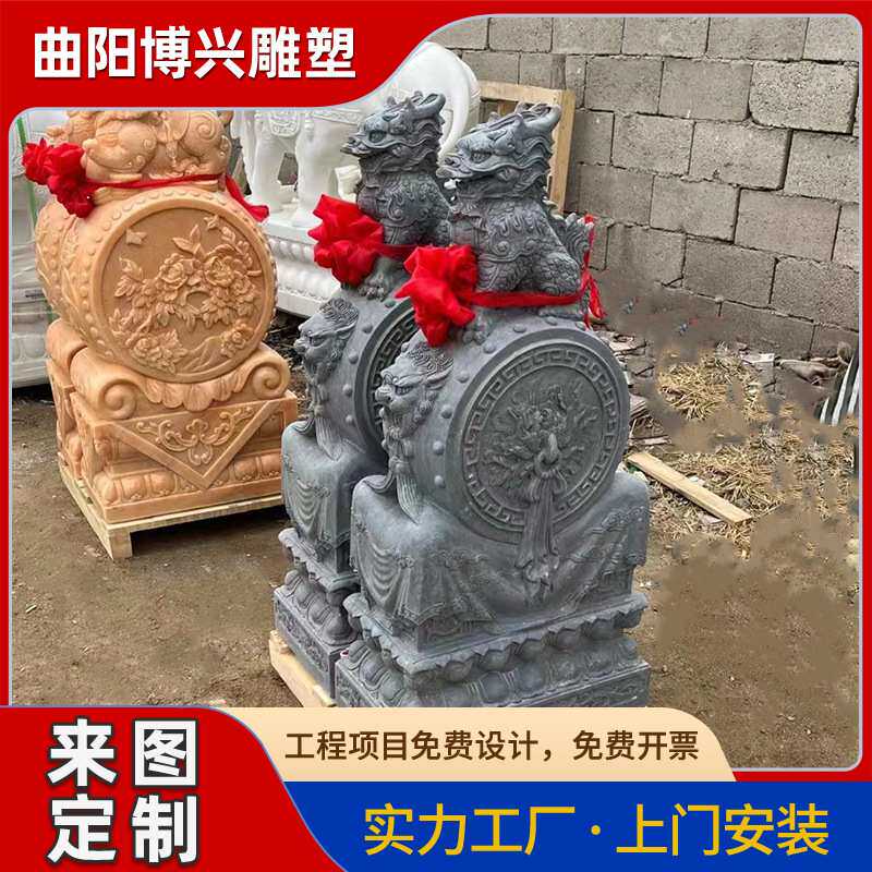 石雕门鼓麒麟青石石墩厂家中式园林庭院别墅景观摆件大理石抱古石