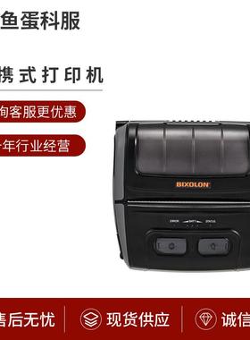 韩国必胜龙 必索龙 BIXOLON SPP-R400II 便携式打印机 移动打印机