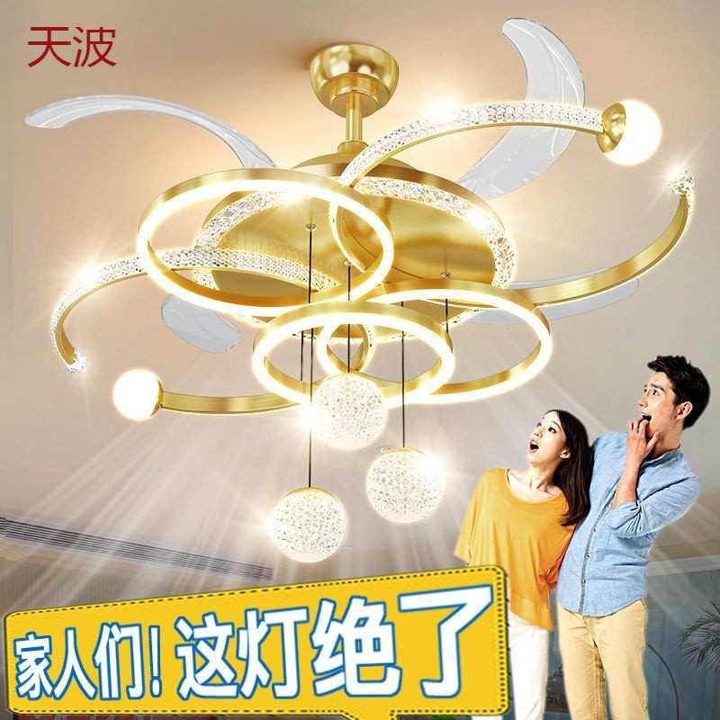 Kka隐形风扇客厅吊灯轻奢时尚水晶主灯2023新款全屋灯具套餐吊扇