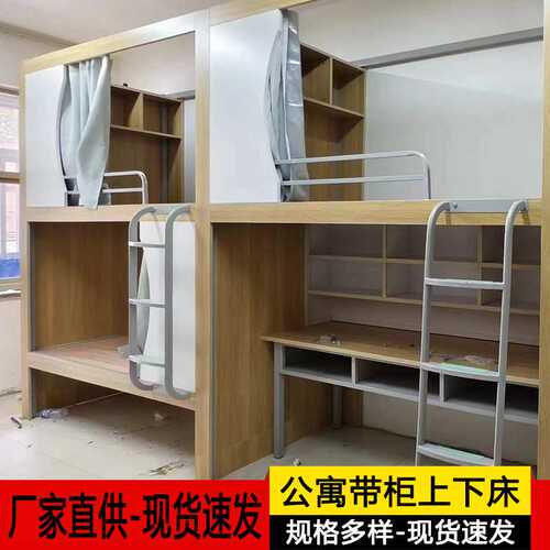 太空舱电竞床 双层民宿上下铺全包床 现代学生寝室上下实木全包床
