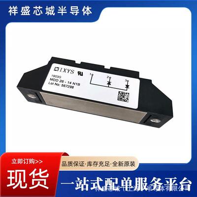 可控硅二极管igbt模块IXFN44N80P IXFN44N80Q3IXFN48N50IXFN48N50