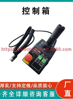 控制箱 Contror Box 1283792 兼容 Genie Lift GS1530