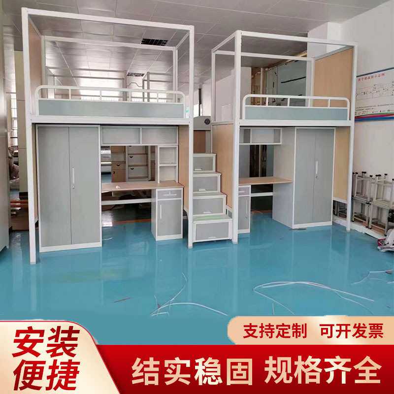 铁艺学生公寓床上床下桌衣柜书桌组合床员工宿舍寝室带柜梯钢制床