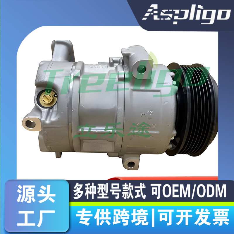 适用菲亚特PUNTO/CORSA D 5 PK压缩机TC151478 55703917 13427705