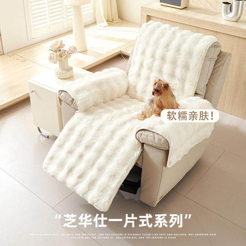 一片式沙发垫头等舱按摩椅坐垫2025新款毛绒防滑单人位坐垫套罩布