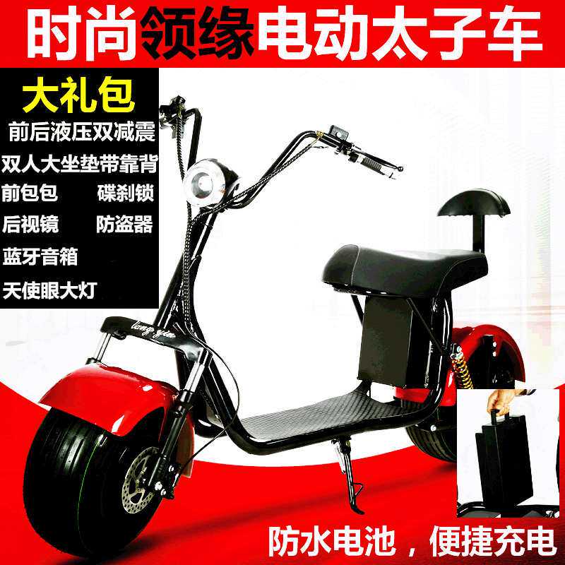 厂家直供 哈雷电动车成人踏板电瓶车电动自行车电摩滑板车 代步车