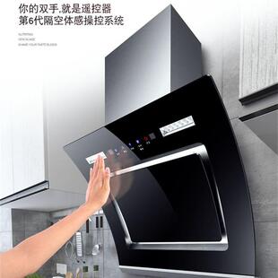 长城油烟机600mm家用厨房公寓小户型大吸力小尺寸侧吸式抽油烟机