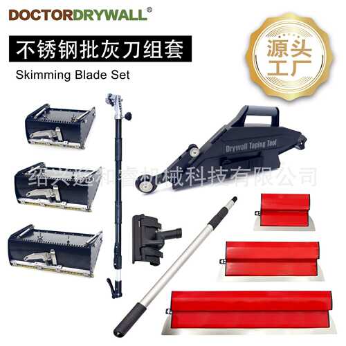 干墙工具组套 水泥砂浆石膏油漆抹平批灰刮板 不锈钢刮刀套装