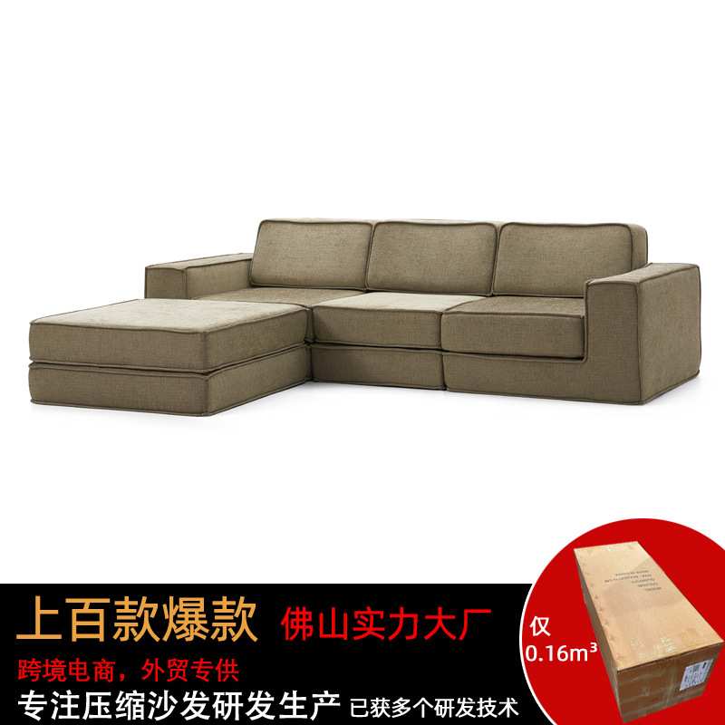 真空压缩中古模块组合棉麻布艺沙发轻奢侘寂直角转角沙发小户型