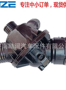 Thermostat 11537598865 11532394968适用宝马530节温器