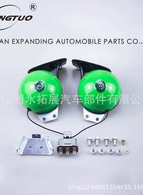 TZ-125加工 厂家汽车高音喇叭 货车DL35蜗牛喇叭big horn 12/24V