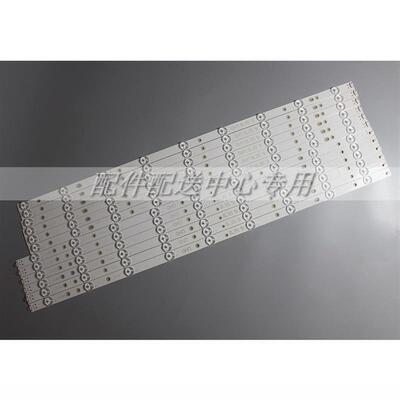 12条*70寸VIZIO LB70006 E465853 E70-E3 SE70 UHD S700DUA灯条