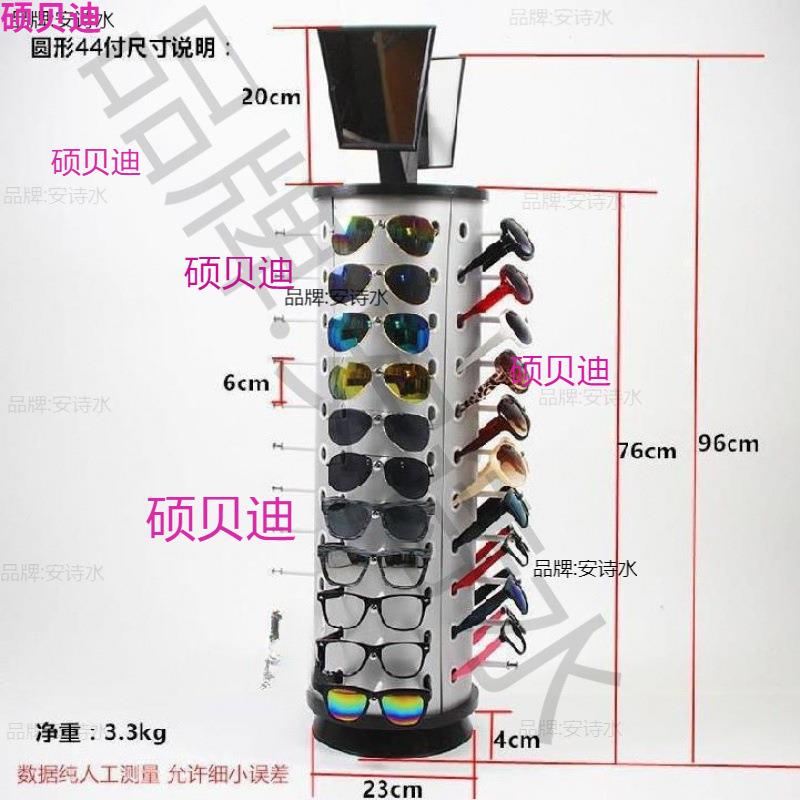 旋转放眼镜架架子收纳眼镜货架童装摆摊办公桌推的地店铺眼镜