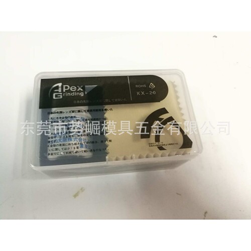KG-10高光液 模具镜面高光液 抛光液 KL-10去料纹液 KX-20高光液