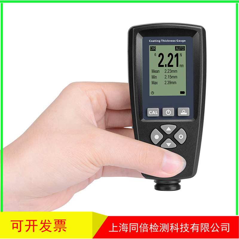 宇问EC-770X涂层测厚仪大量程漆膜仪镀锌层测试仪EC770XE油漆膜厚