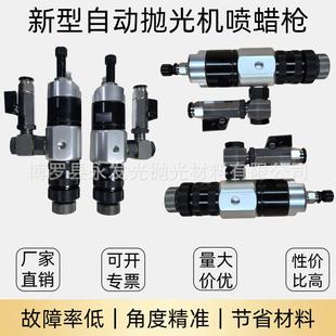 厂家直销新型自动喷蜡枪 故障率低 小巧精致 喷涂均匀
