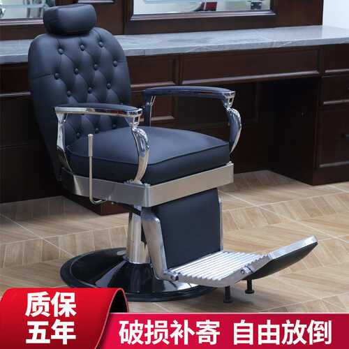 博崛barber男士复古油头椅理发店椅子发廊专用可放倒美发店可旋转