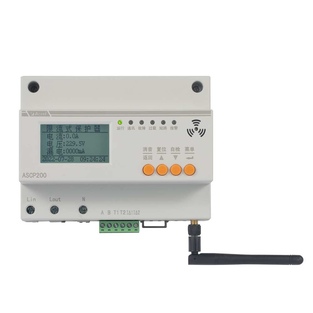 安科瑞ASCP200-40D充电桩防火限流式保护器 短路过载保护灭弧保护