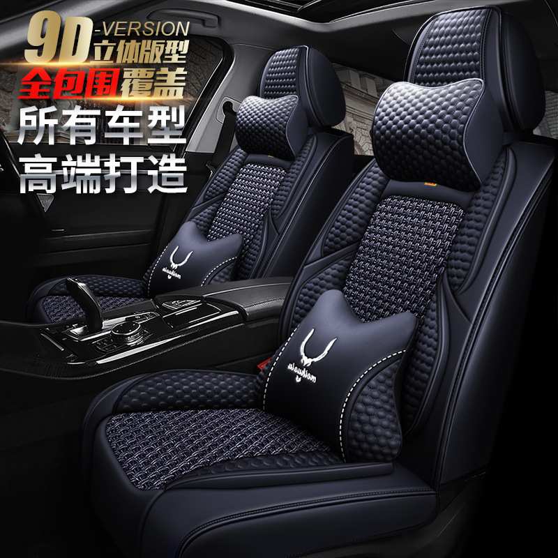 东风风光ix5座垫子东风风度MX6座套东风风度MX5四季新款汽车坐垫