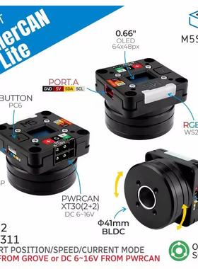 跨境M5Stack RollerCAN 无刷电机运动套件 CAN/I2C控制 带集电环