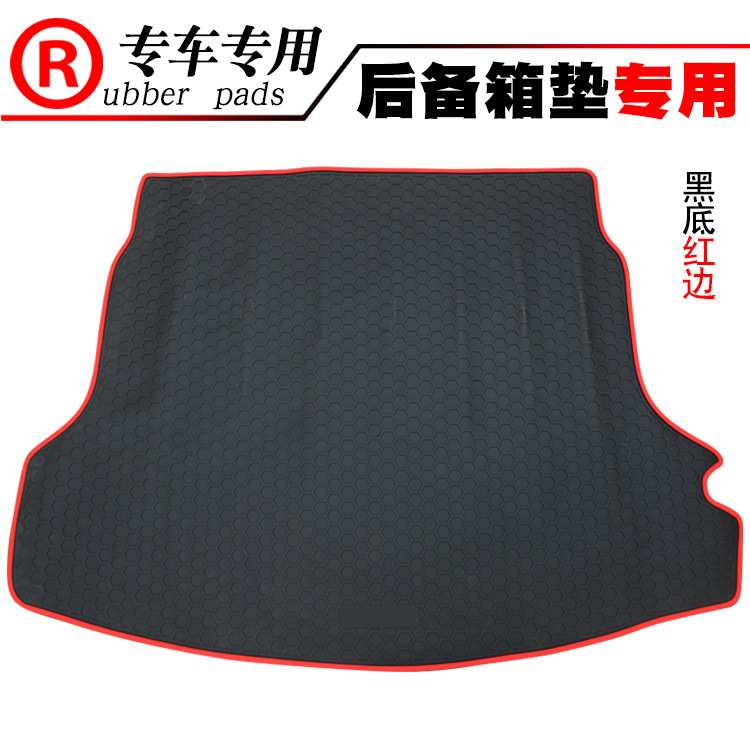 适用于新思威 XRV/缤智/十代思域汽车后备箱垫橡胶后仓垫防水垫