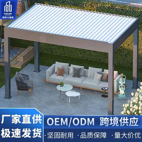 遮雨防雨铝合金凉亭翻转百叶凉亭帐篷3x4佛山靠墙封闭四角花园