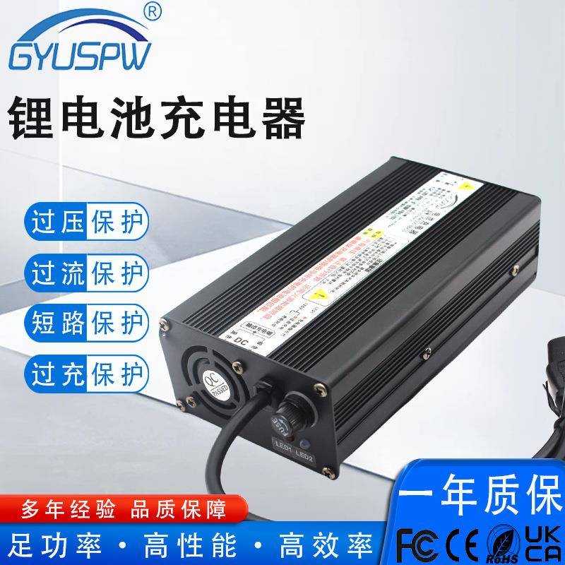 21V10A智能充电器 5串29.4V锂电池电瓶车专用电动三轮滑板充电器