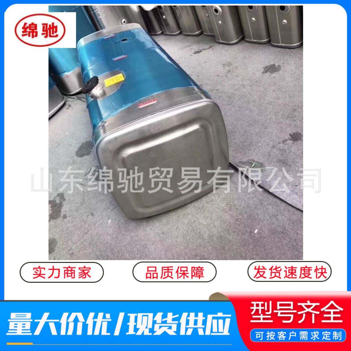 陕汽德龙铝合金油箱 卡客车整车配件 承接外贸订单加厚加长油箱