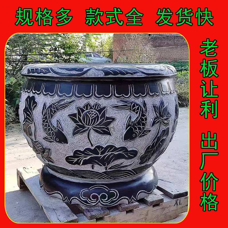 石缸户外荷花缸青石门海仿古鱼缸庭院养鱼花岗岩石头水缸石雕鱼缸