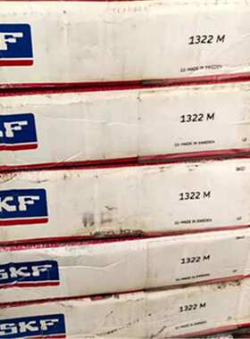 SKF 1322M瑞典进口轴承1301 1302 1303 1304 1305 1306 1307 1308
