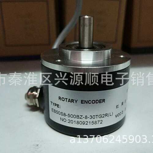 EB50S8-500BZ-8-30TG2R（L)    EAB50B8-GC6NPR-256 编码器