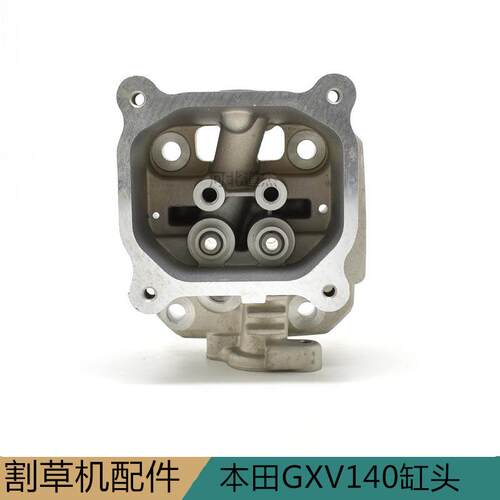 进口GXV140草坪机汽缸头原装195.0马力园林机械配件