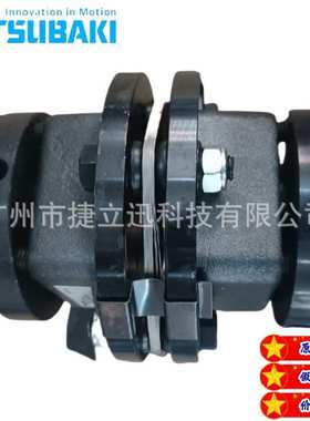 TSUBAKI联轴器NEF18W-N25CxN35JNEF02,NEF04,NEF10,18,25,45椿本