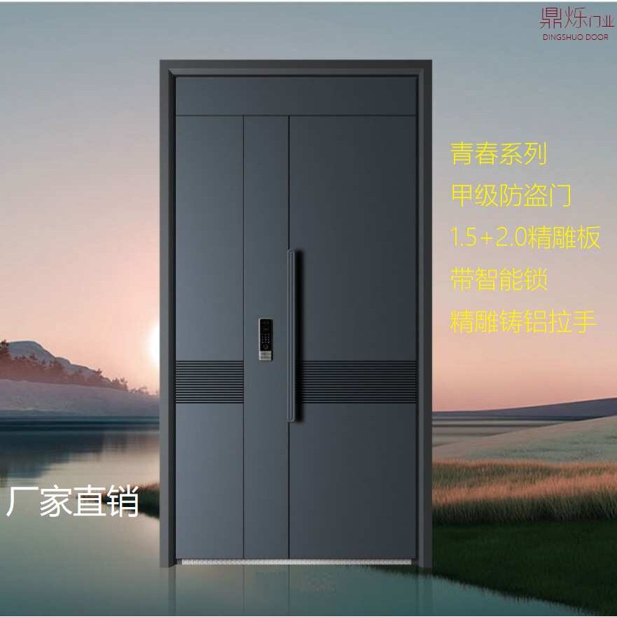 甲级防盗门家用子母入户门铝箔填充智能门锌合金别墅门进户门厂家