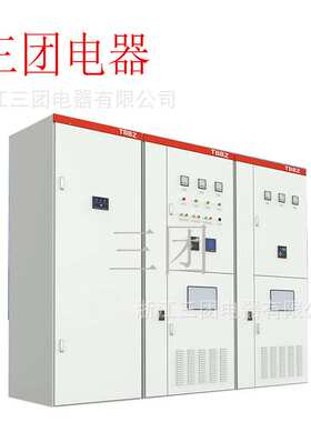 TBBZ-6KV高压成套控制系统电容器设备装置无功自动补偿开关柜三团