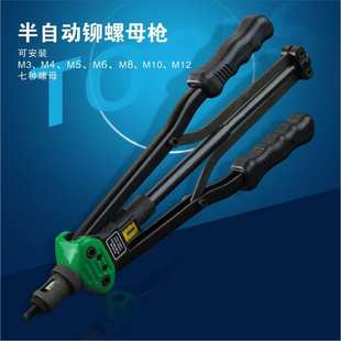 胜达多功能铆螺母枪 螺母拉铆枪头 自动退出式螺母枪铆钉枪拉铆枪