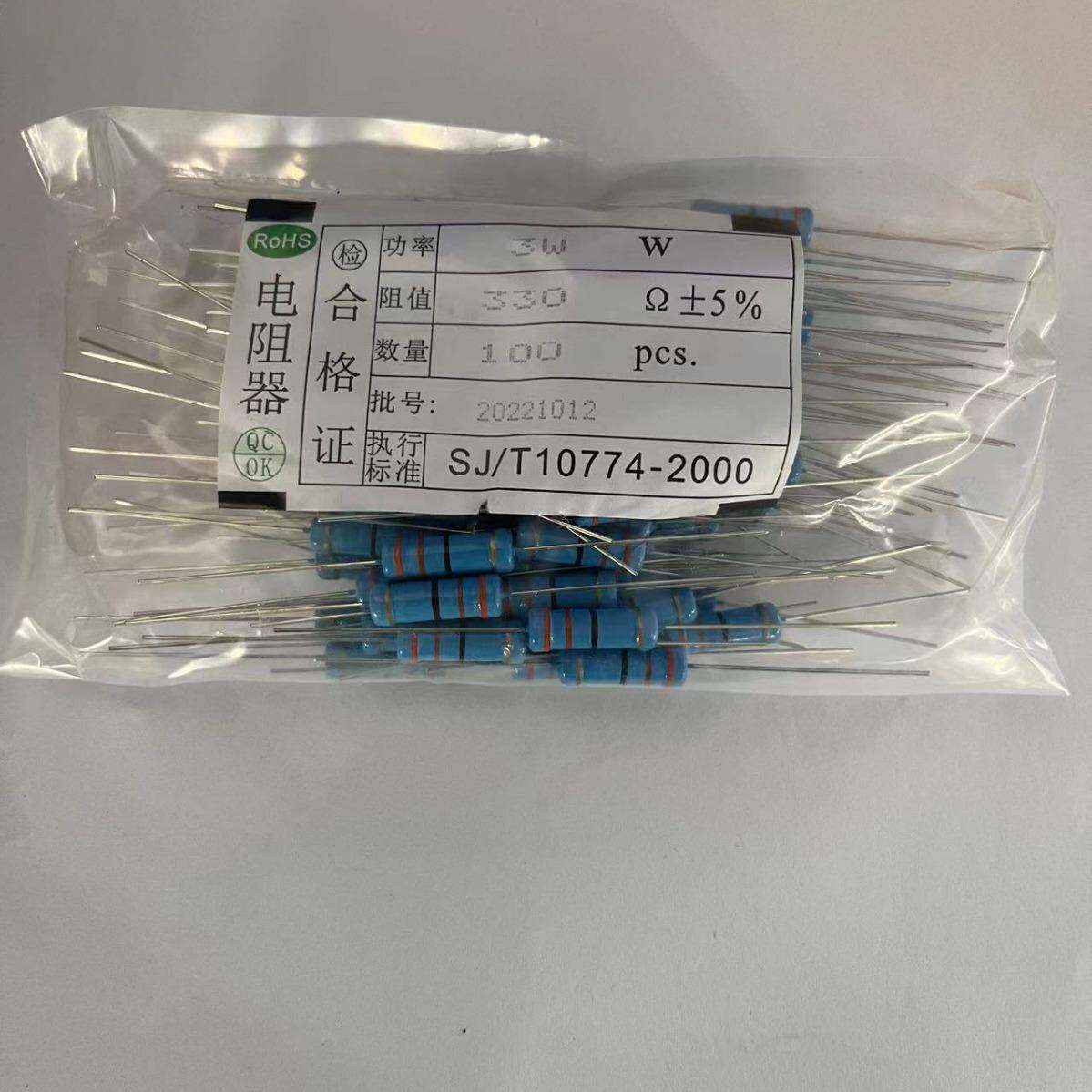 金膜电阻 3W P 1R-10M 插件电阻 色环电阻 散装电阻