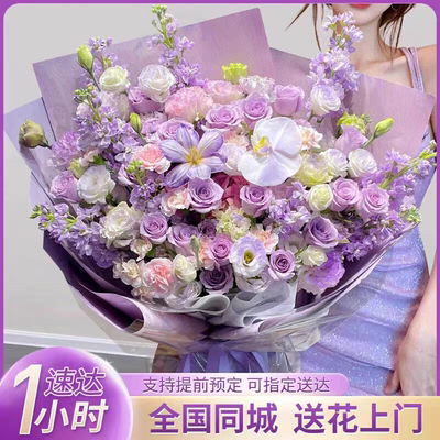 小时达巨型绣球玫瑰花束送闺蜜生日鲜花速递同城送花全国配送女友
